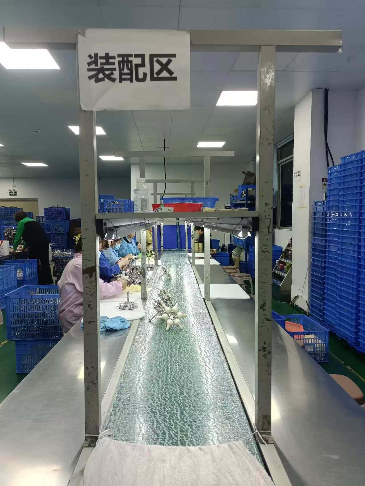 装配区
