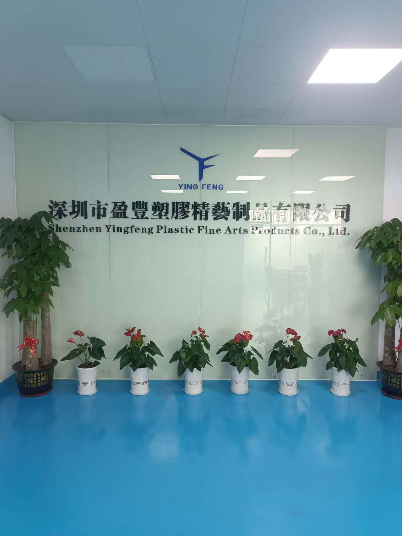 工厂前台与形象墙